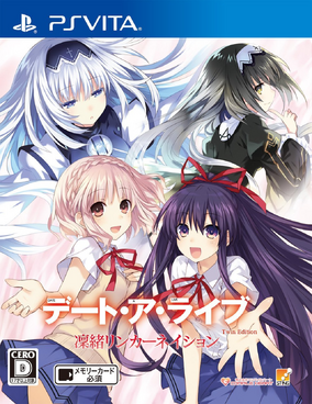 Date A Live Twin Edition Rio Reincarnation Date A Live Wiki Fandom Date A Live Twin Edition Rio Reincarnation Date A Live Wiki Fandom