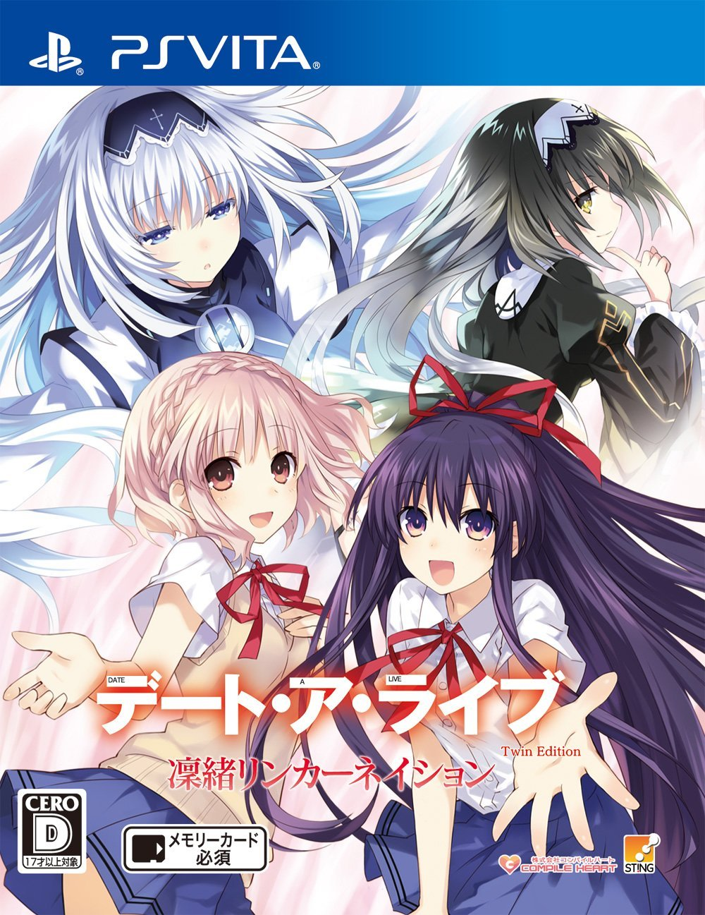 DATE A LIVE: Rio Reincarnation - PlayStation 4, PlayStation 4