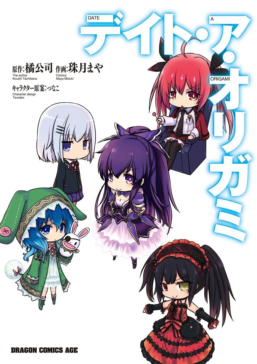 Date A Live - Dead end TOHKA - MangaDex