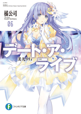 Manga Chapter 06, Date A Live Wiki