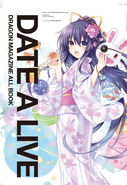 [Date A Live Dragon Magazine All Book - Cover/First Page]