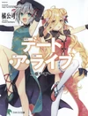 Nia Repair cover
