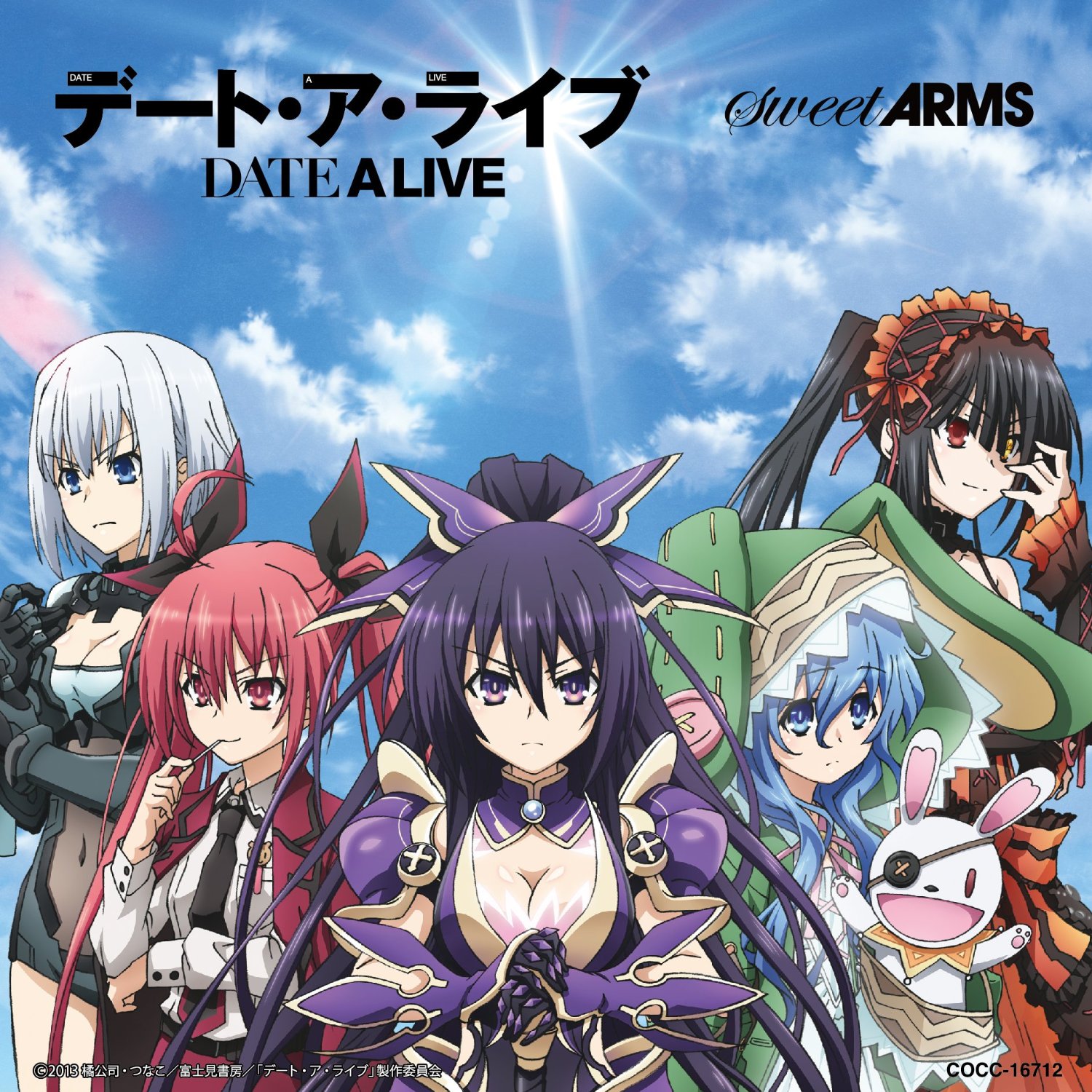 Date a Live Season 1 - watch full episodes streaming online