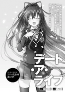 [Tohka After Plus - Cover/First Page]