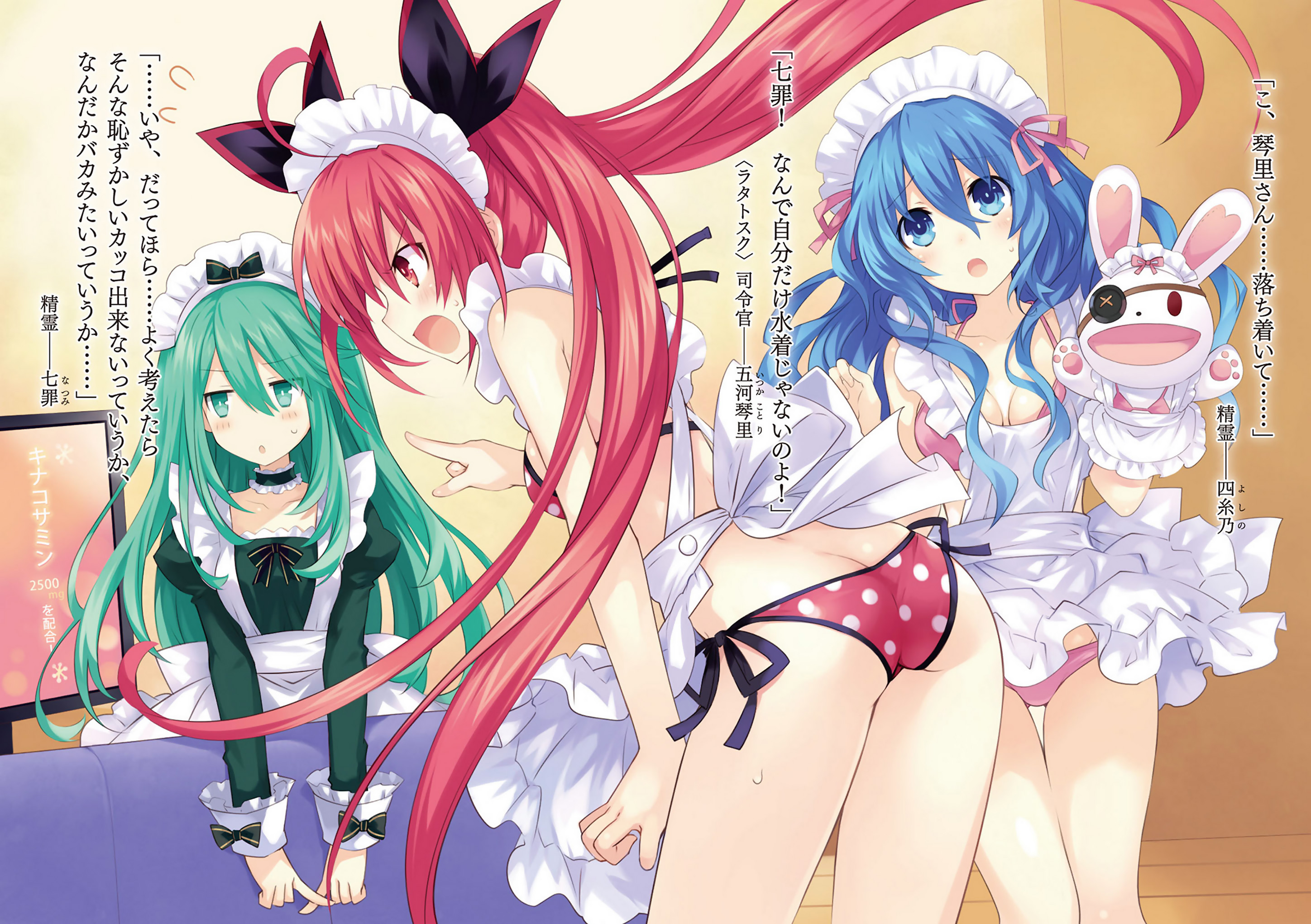 Yoshino Date A Live, date A Live Yoshino, yoshino, date A Live, board, Live,  Cosplay, fandom, Hime cut, wiki