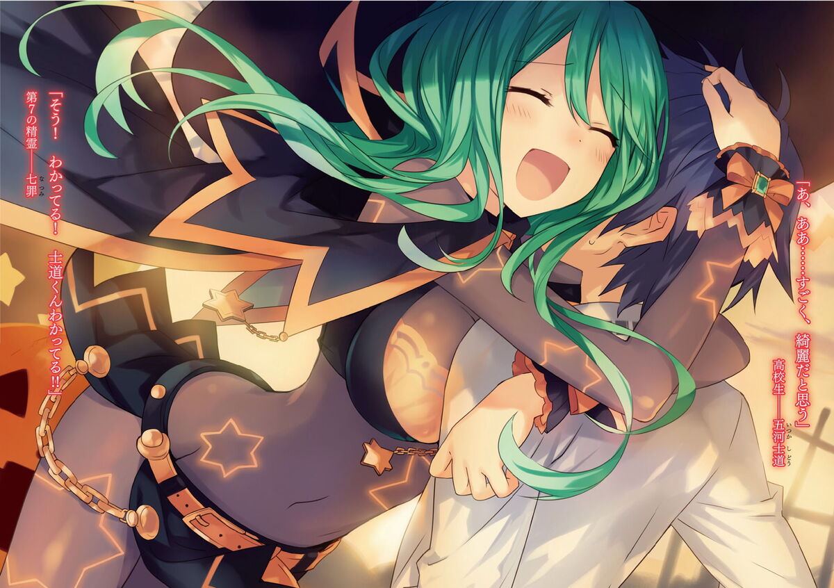 Anime Everyday on X: Natsumi 💚 Anime: Date a Live IV   / X