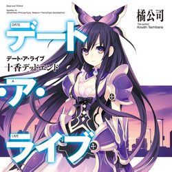 Category:Image Gallery | Date A Live Wiki | Fandom