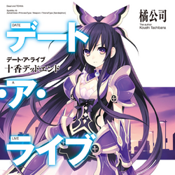 Date A Live (season 1) - Wikipedia