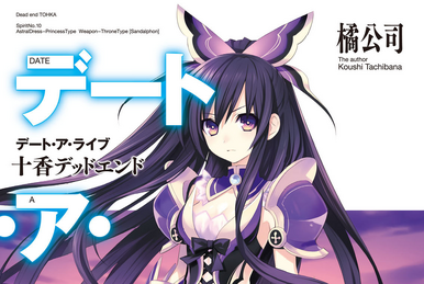 Date A Live Volume 1 Review - But Why Tho?