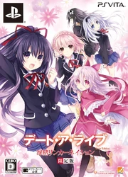 The limited edition cover of the game