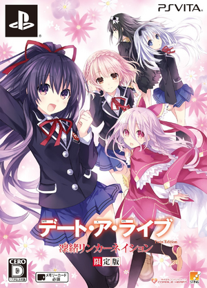 Date A Live Twin Edition: Rio Reincarnation for PlayStation Vita