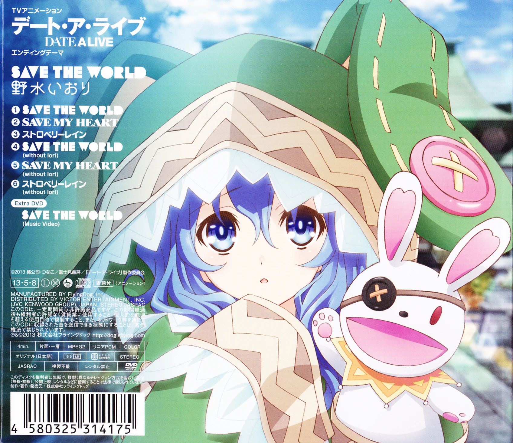 Save The World Wiki Date A Live Fandom