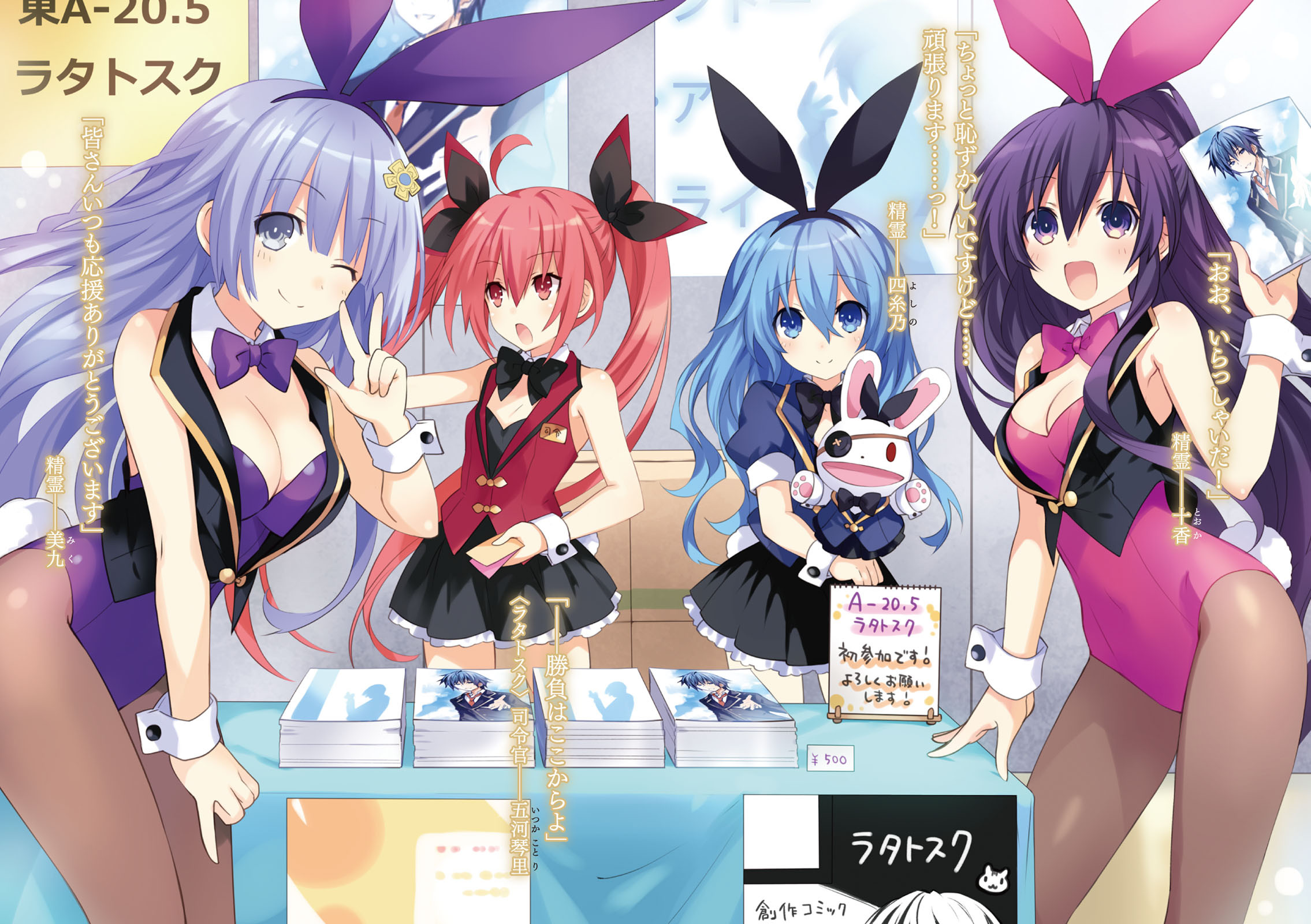 Date a Live IV Episode 1 - Nia Honjo Is Finally Here - Anime Corner