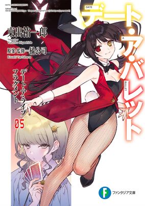 Date A Live Fragment Date A Bullet 7 Novel Anime Kurumi Tokisaki