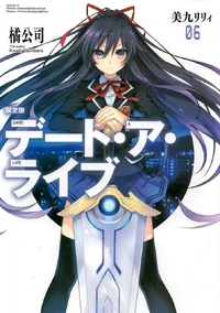 Light Novel vol 6 Limited