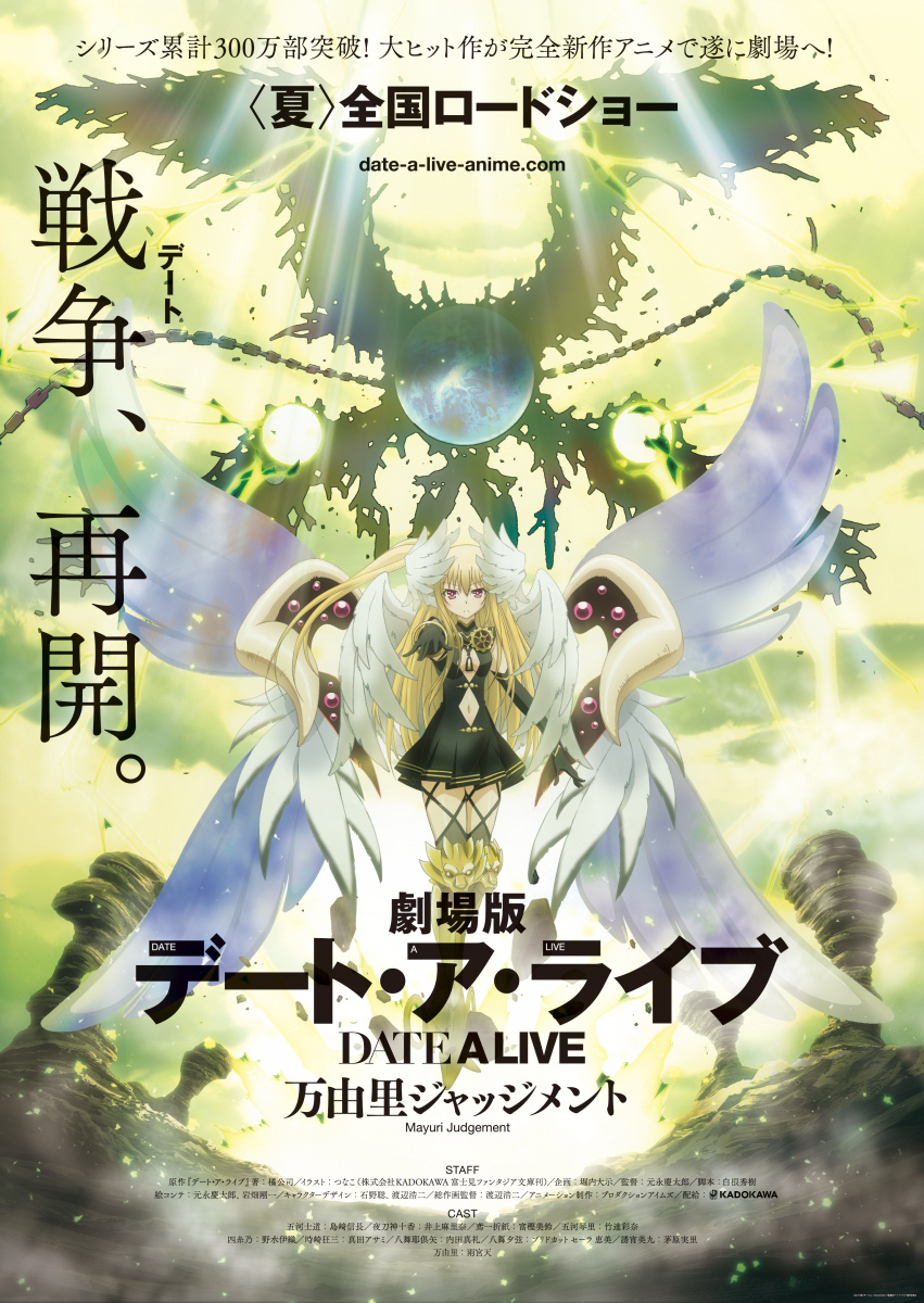 mothy: Akutoku no Judgment | Anime-Planet