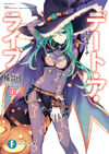 Light Novel Volume 15, Date A Live Wiki