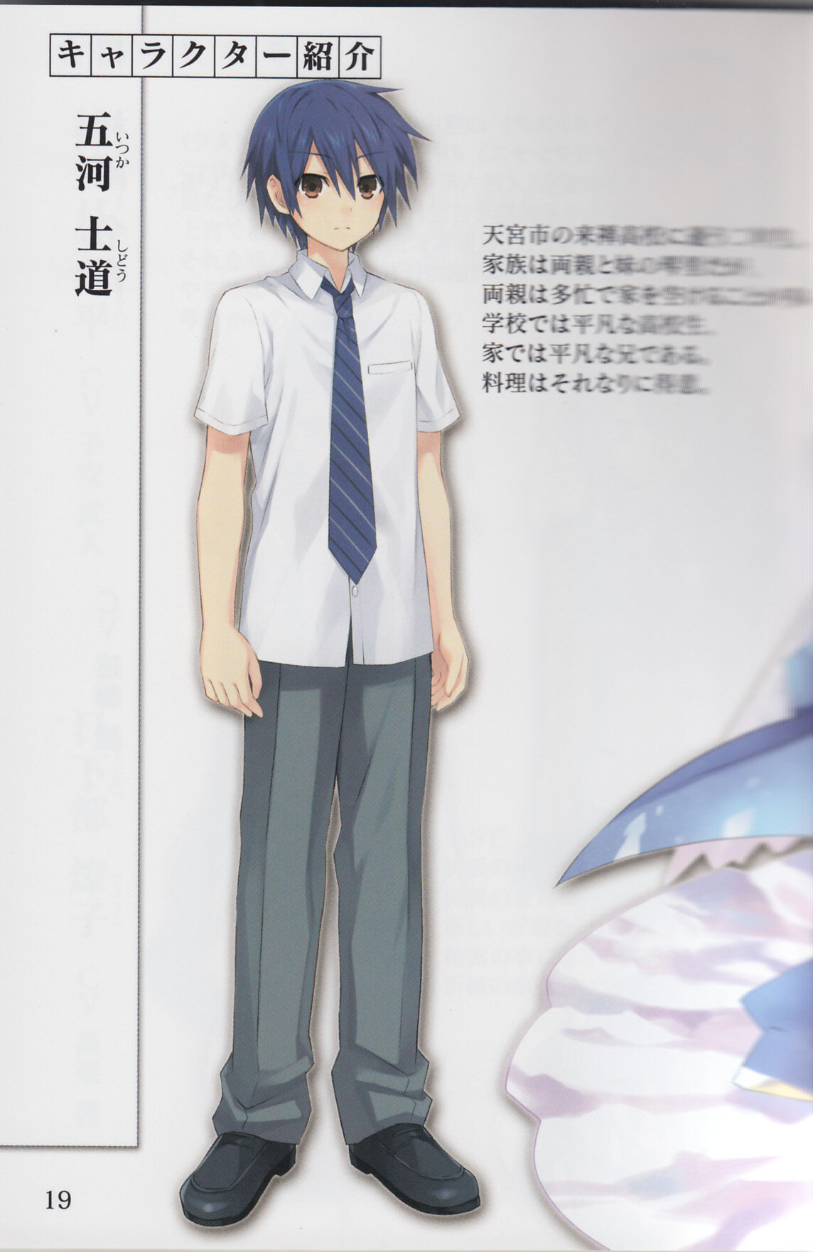 User Blog Kuro Kun Character Reviews Date A Live Wiki Fandom User Blog Kuro Kun Character Reviews Date A Live Wiki Fandom
