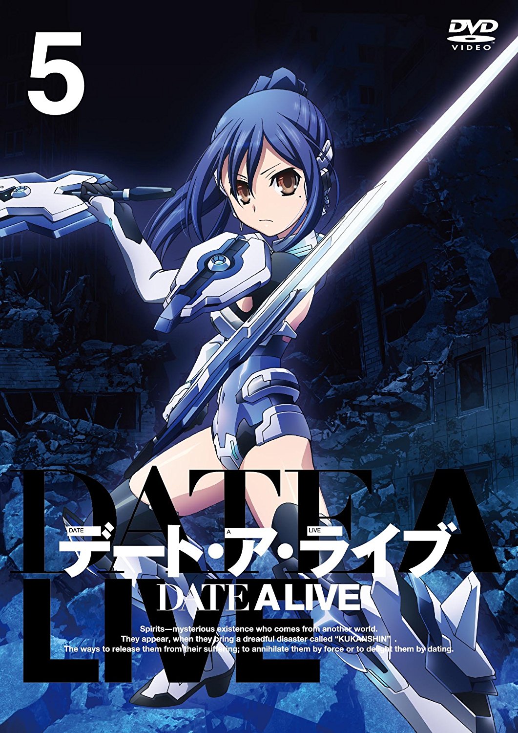 Date A Live BD 5, Date A Live Wiki