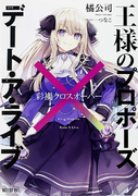 [Cover]
