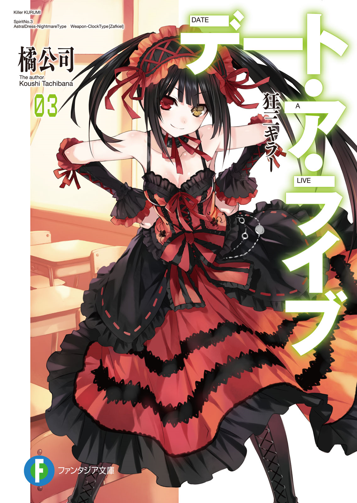 hundred light novel volume 3 pdf hundred light novel volume 3 pdf