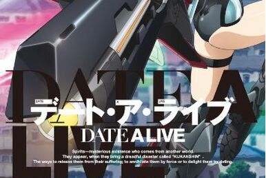 Date A Live IV BD/DVD Vol. 1 Illustration : r/datealive