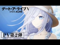 Second Trailer
