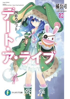 Manga Chapter 06, Date A Live Wiki