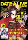 Date A Live Magazine