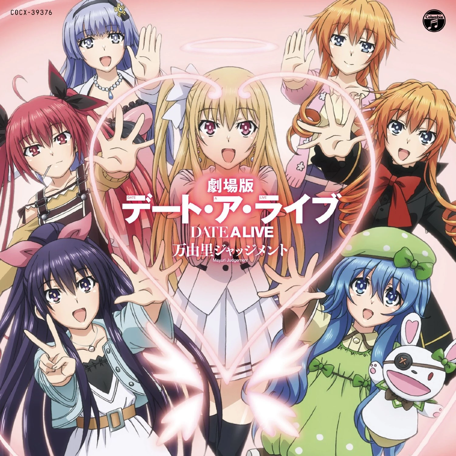 DATE A LIVE D☆DATE TOUR 2011 2012 サイン有り Amazon.co.jp: D☆