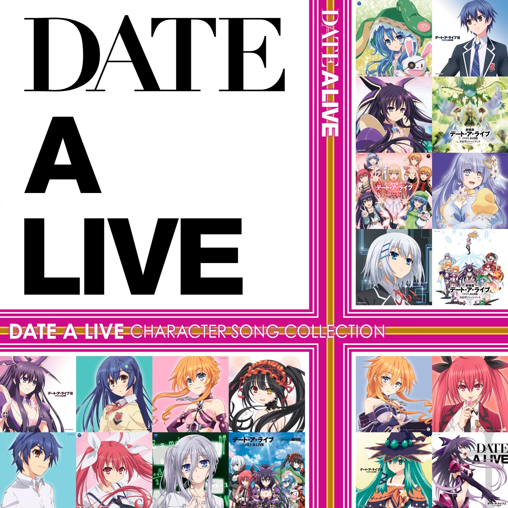 Date A Live Season IV - OP Theme