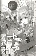 [Kurumi Friend - Cover/First Page]