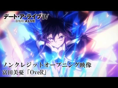 TVアニメ「デート・ア・ライブⅣ」ノンクレジットOP映像｜富田美憂「OveR」