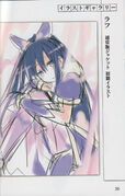 [Date A Live: Rinne Utopia (Novel)]