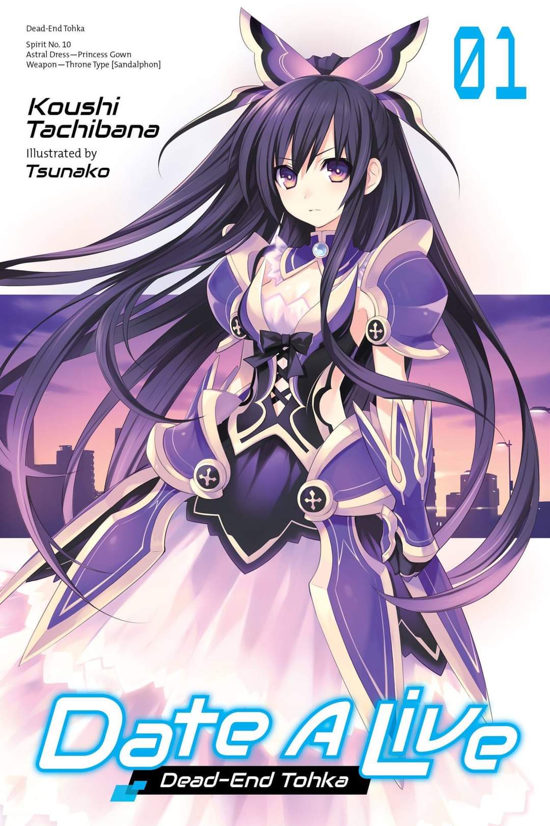 Date A Live: Ren Dystopia, Date A Live Wiki