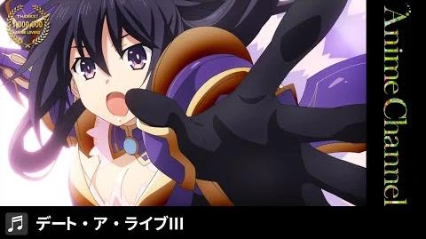 【OP】デート・ア・ライブⅢ｜KADOKAWAAnime100万人突破記念