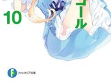 Date A Live Encore 10