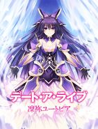 Date-a-Live-Rinne-Utopia-1.jpg