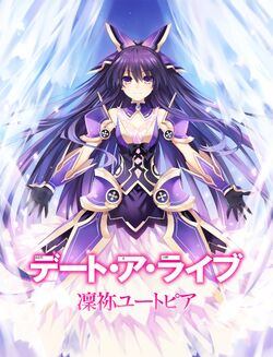 Date A Live Wiki Desktop, manga, manga, fictional Character, cartoon png