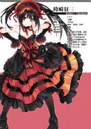 DAL Profile Kurumi