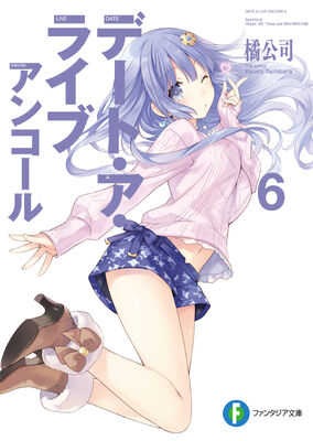 Manga Chapter 06, Date A Live Wiki