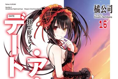 Date A Live, Vol. 3 (light novel): Killer Kurumi (Date A Live (light  novel)) See more