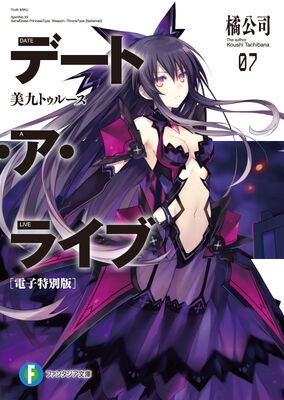 Date A Live II Animation Visual Guide Book Art Book