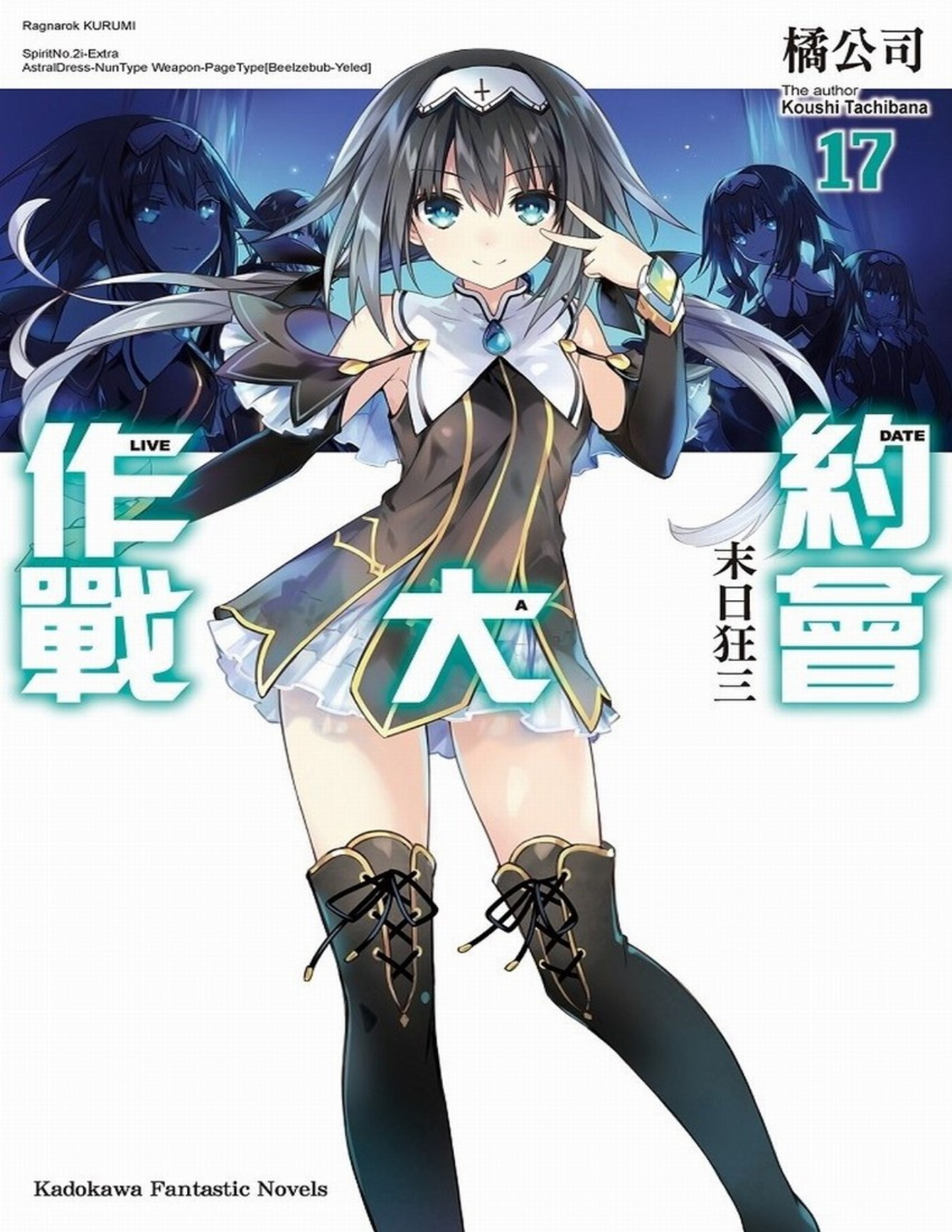 趙廷來 大河小説 アリラン image.php?idp=1002320&lg=cn&
