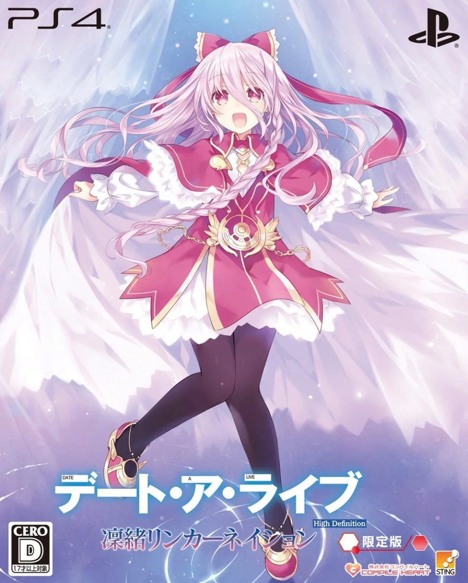 Date A Live: Rinne Utopia, Date A Live Wiki