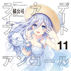 Light Novel Volume 15, Date A Live Wiki