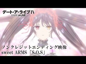 ‌sweet ARMS – Date a Live Lyrics