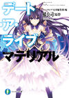 Date A Live Material Cover
