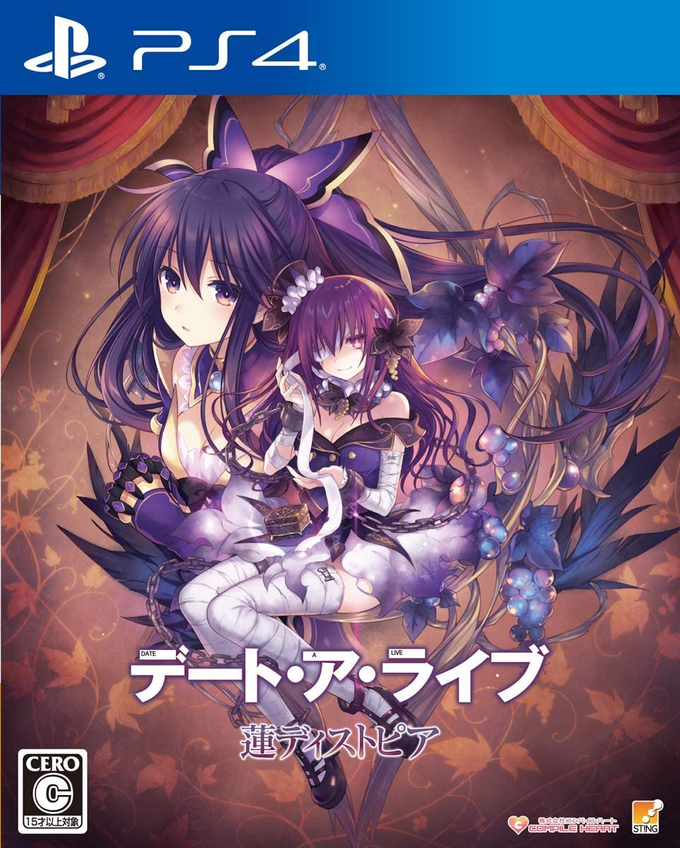 Date A Live BD 4, Date A Live Wiki