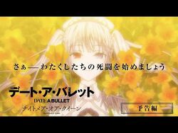 デート・ア・バレットNOCO画集NIGHTMARE = DATE A BULL… Date A Bullet NOCO NIGHTMARE Illustration Art Works Book